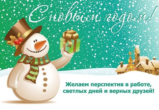 Дарите друг другу счастье