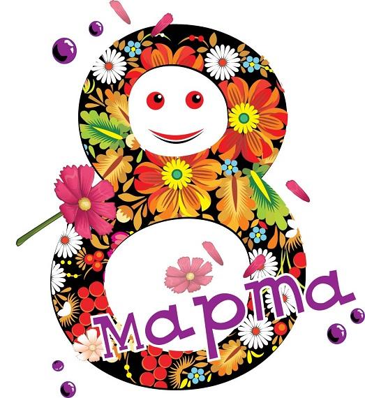   8  