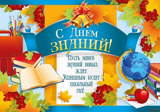 Многие ждут этот праздник.