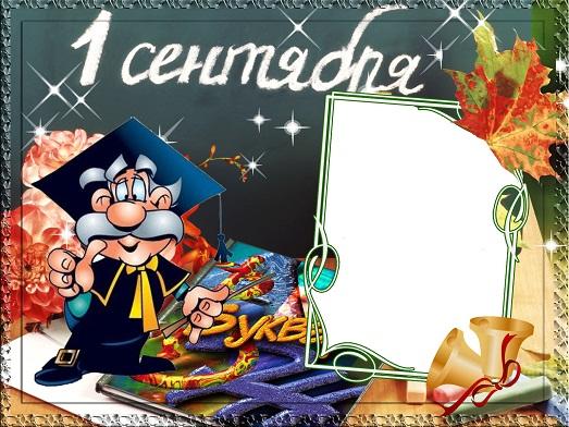 Лучший праздник школьников.
