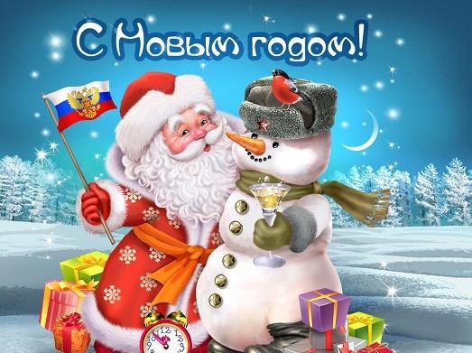Позитивно