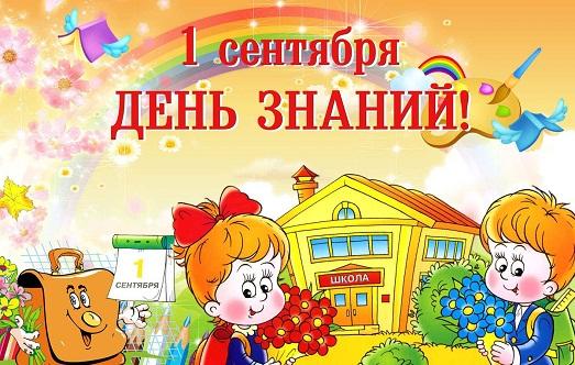 Волшебный праздник детства.